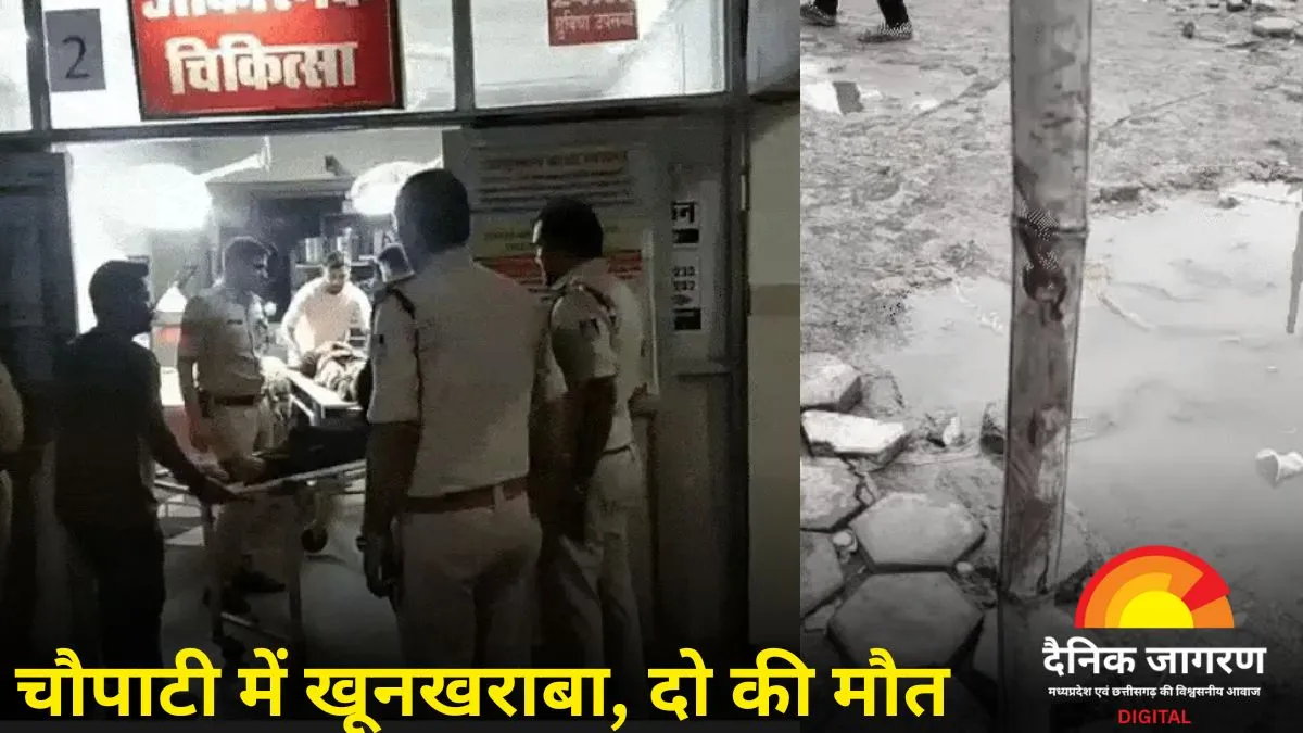 कटनी में सनसनीखेज हमला: चाकुओं से दो युवकों की हत्या, एक गंभीर घायल