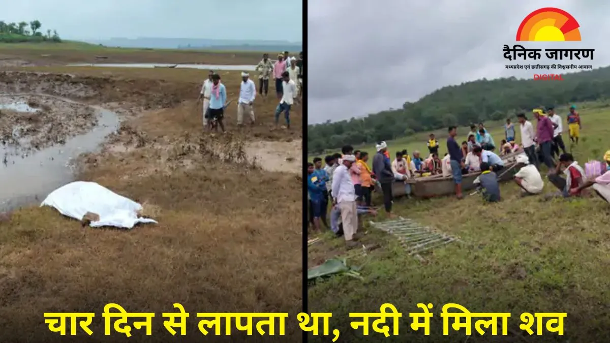 सिवनी में लापता युवक का शव नर्मदा नदी किनारे मिला, बाढ़ में बहने की जताई जा रही आशंका
