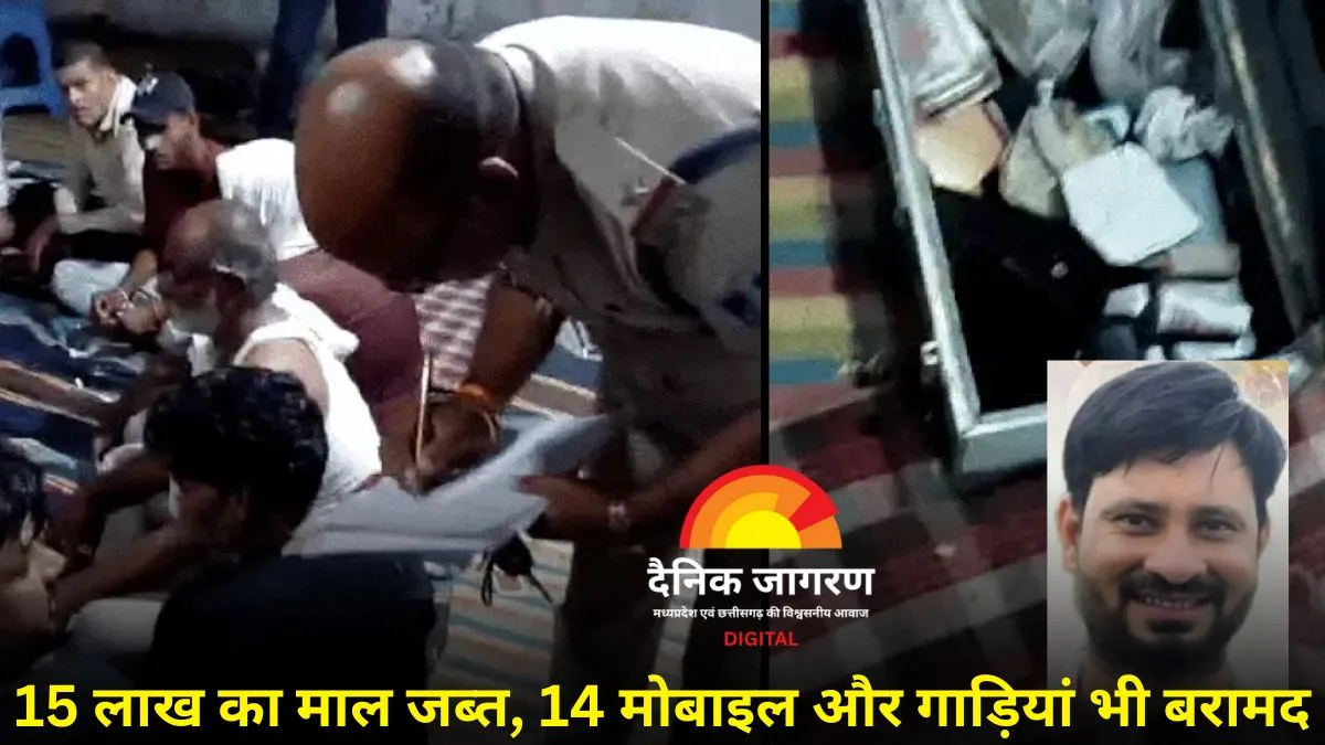 खंडवा में सांसद प्रतिनिधि समेत 15 लोग जुए में गिरफ्तार: 100 किमी दूर खेत में चल रहा था गुप्त अड्डा, 15 लाख का माल जब्त