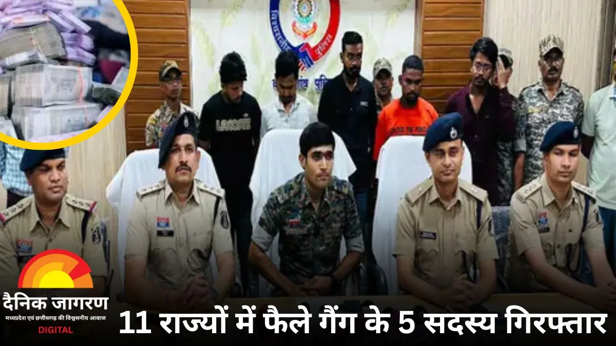 कोंडागांव में 1.70 करोड़ की साइबर ठगी का खुलासा: 11 राज्यों में फैले गैंग के 5 आरोपी गिरफ्तार, छत्तीसगढ़-यूपी से जुड़े तार