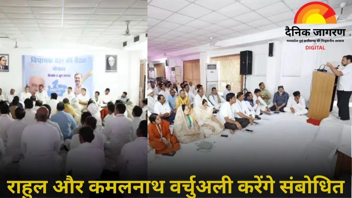 मांडू में कांग्रेस विधायकों का दो दिवसीय प्रशिक्षण शिविर शुरू: रणनीति, नैरेटिव और डिजिटल इमेज पर होगा फोकस