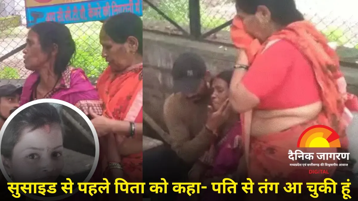 8 महीने की गर्भवती महिला ने खुद को जिंदा जलाया, मौत: