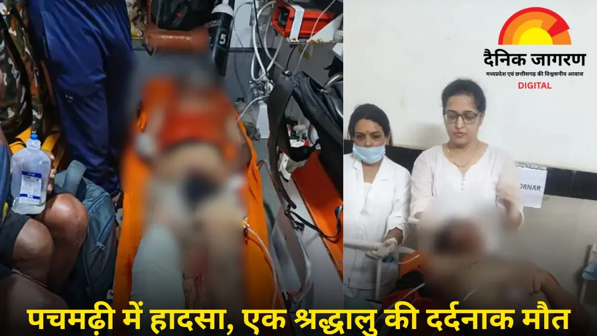 चौरागढ़ यात्रा में हादसा: पहाड़ी से गिरा पत्थर, नागपुर के युवक की मौत