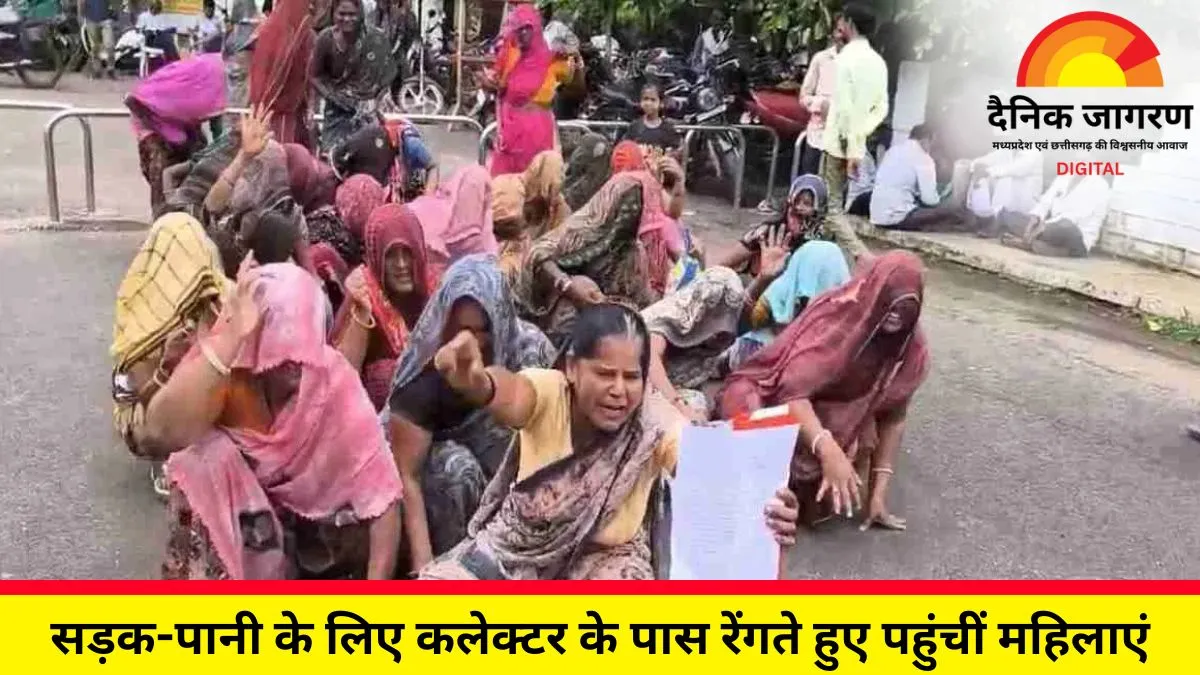 नीमच में महिलाओं का अनोखा प्रदर्शन: घुटनों के बल रेंगकर पहुंचीं कलेक्टर कार्यालय, उठाई बुनियादी सुविधाओं की मांग