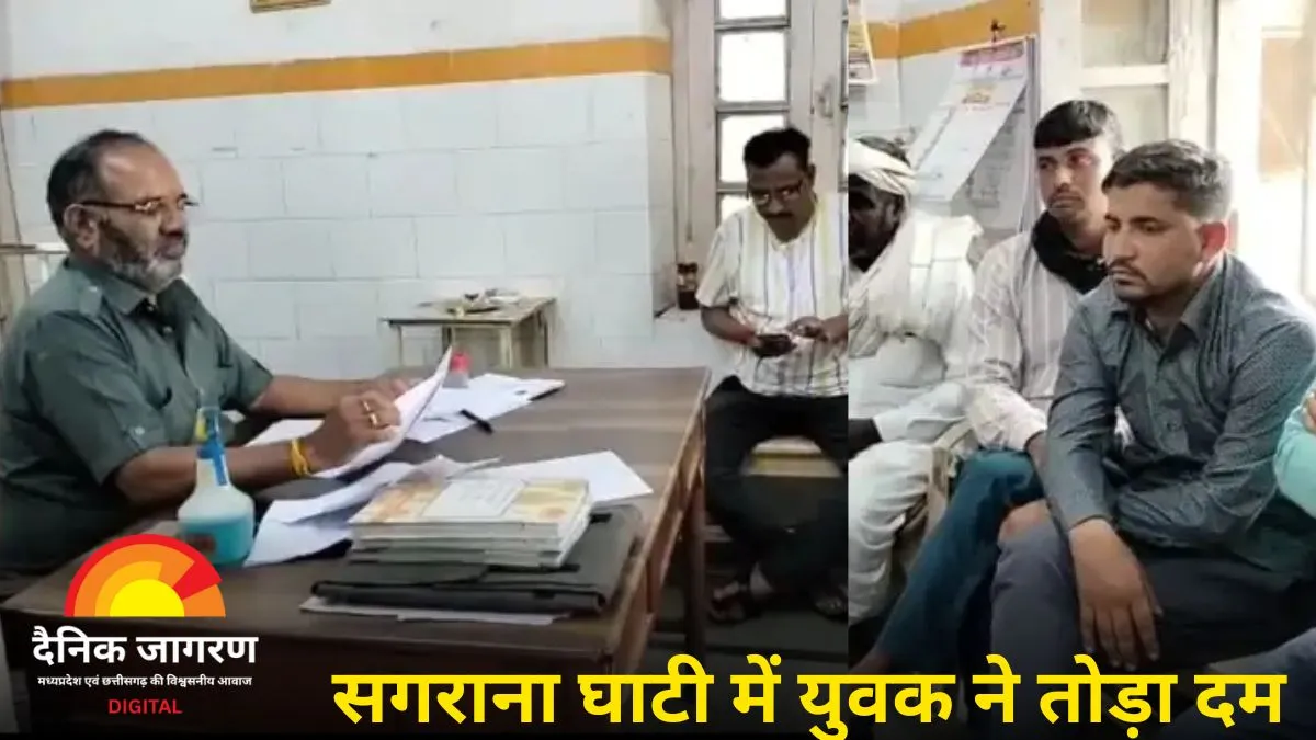धार्मिक यात्रा से लौटते वक्त युवक की अचानक मौत, सीने में दर्द बना कारण