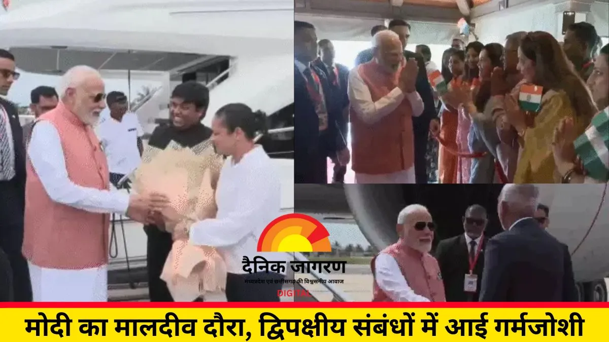 पीएम मोदी मालदीव दौरे पर: राष्ट्रपति मुइज्जू ने एयरपोर्ट पर किया स्वागत, स्वतंत्रता दिवस समारोह में होंगे मुख्य अतिथि