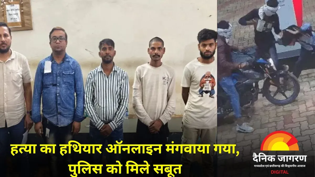 ऑनलाइन चाकू मंगवाकर पेट्रोल पंप मैनेजर की हत्या: डिलीवरी कंपनी के 6 कर्मचारी गिरफ्तार, पुलिस जांच में बड़ा खुलासा
