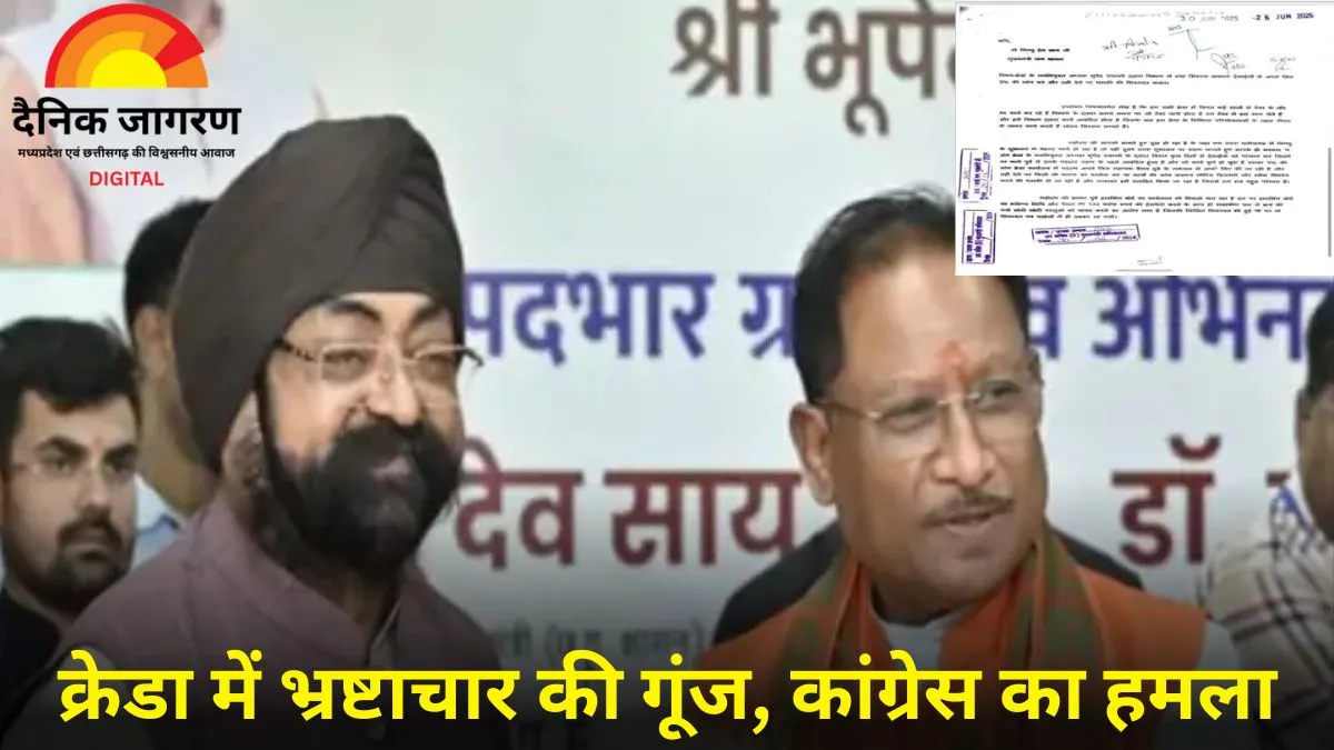 भाजपा नेता पर कमीशनखोरी का आरोप: वेंडर्स बोले—3% की मांग, ब्लैकलिस्ट करने की धमकी; सवन्नी ने कहा- निराधार आरोप