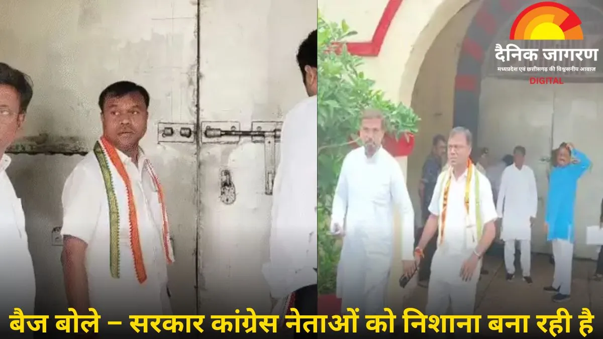 दीपक बैज पहुंचे रायपुर जेल, कहा– कवासी लखमा न अपराधी हैं न दोषी, फिर भी सरकार इलाज से क्यों रोक रही है?