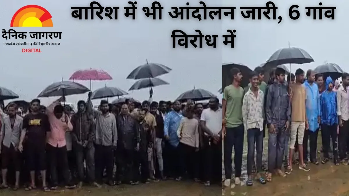 नलवा सीमेंट खदान का विरोध तेज़: 6 गांवों के 55 हजार लोग प्रभावित, ग्रामीणों ने जनसुनवाई रोकी