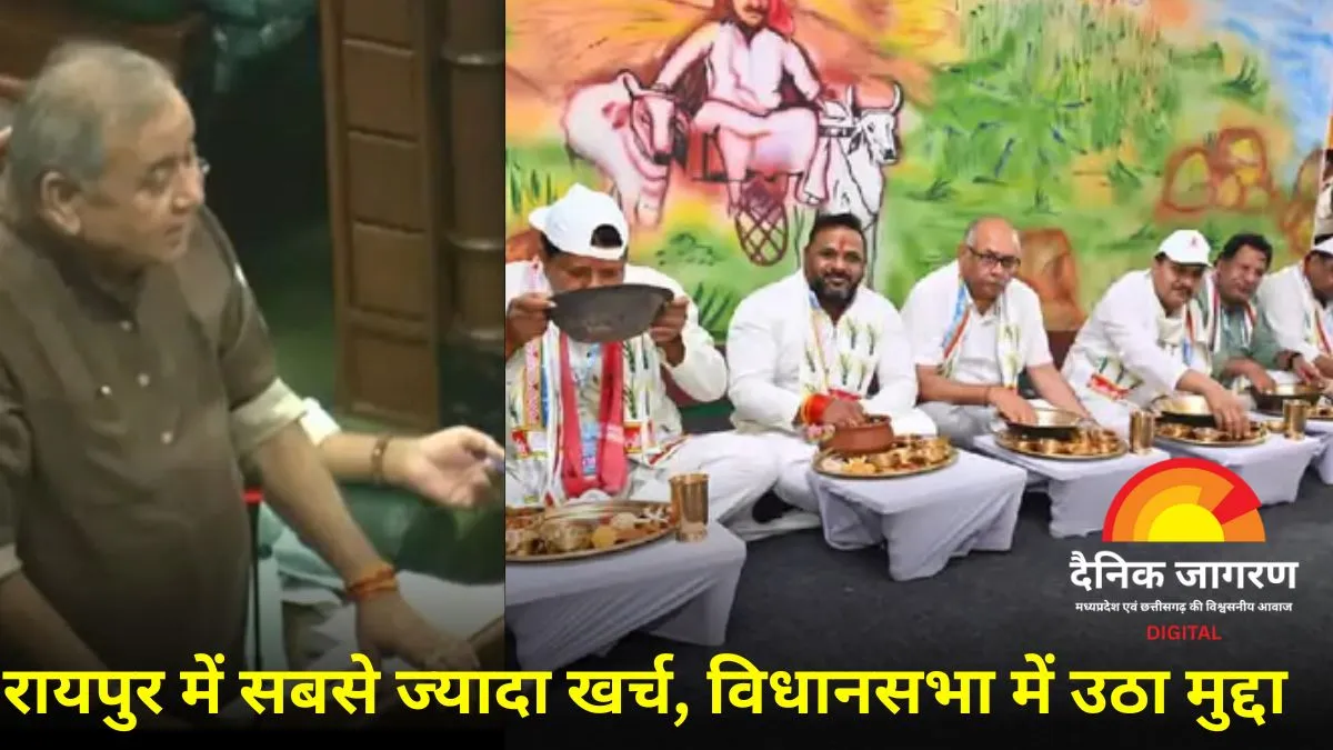 बोरे-बासी पर खर्च हुए 9 करोड़: कांग्रेस सरकार में एक श्रमिक की थाली ₹32 की, लेकिन तामझाम में गया ₹1795
