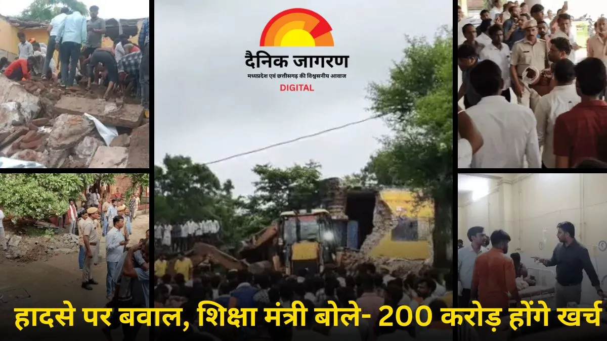 झालावाड़ में स्कूल बिल्डिंग हादसा: 7 मासूमों की मौत, 28 घायल; पीएम ने जताया दुख, सीएम पहुंचेंगे मौके पर