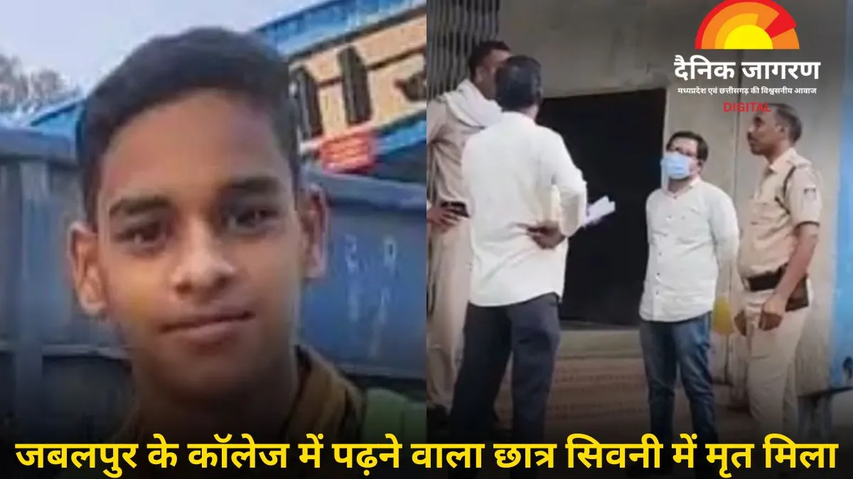 इंजीनियरिंग छात्र का शव फंदे से लटका मिला, परिवार को सुबह चाय के लिए बुलाने पर चला पता