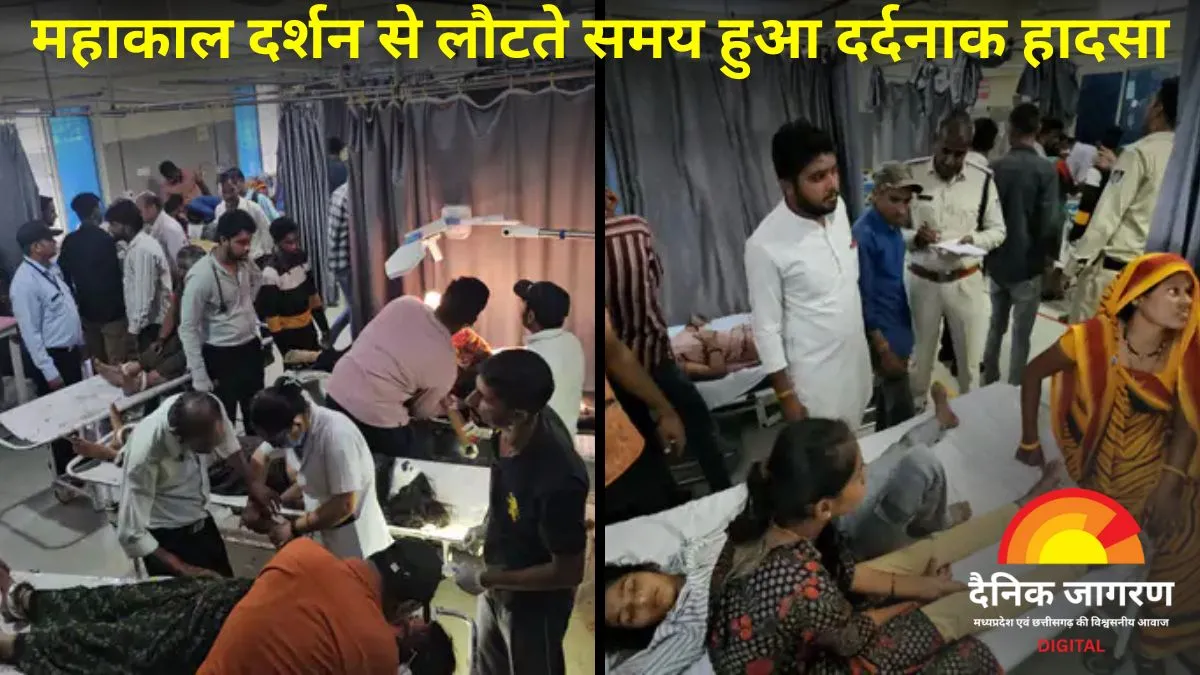 कंटेनर ने ट्रैक्टर-ट्रॉली को मारी टक्कर, दो मासूमों की मौत; 9 श्रद्धालु घायल, महाकाल मंदिर से लौट रहे थे सभी