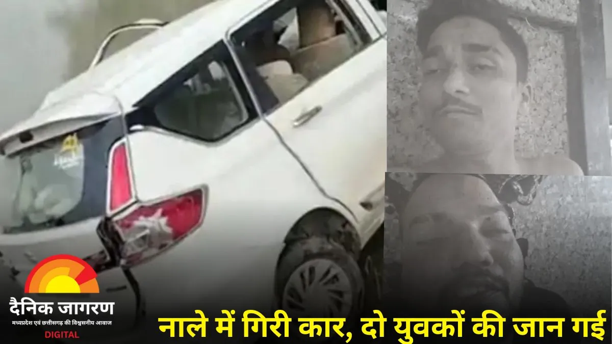 भोगीका तिराहे पर भीषण हादसा: खंभे से टकराकर कार नाले में गिरी, दो युवकों की मौत, चार घायल