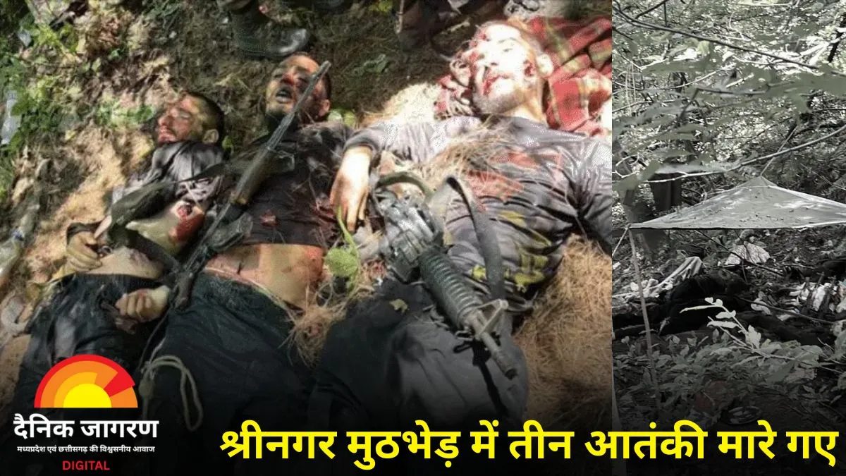 ऑपरेशन 'महादेव' में सेना की बड़ी कामयाबी: तीन पाकिस्तानी आतंकी ढेर, हाशिम मूसा के मारे जाने का दावा