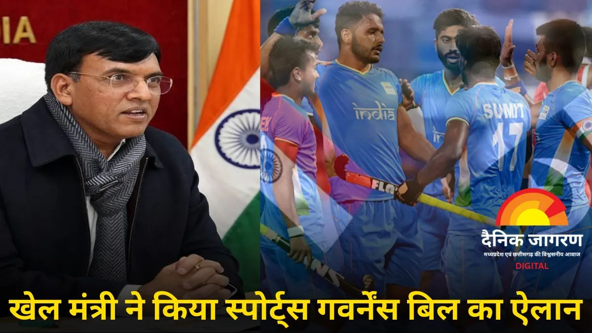 खेल मंत्री मांडविया का बयान: इंटरनेशनल टूर्नामेंट में पाकिस्तान से खेलने पर ऐतराज नहीं, द्विपक्षीय सीरीज से इंकार बरकरार