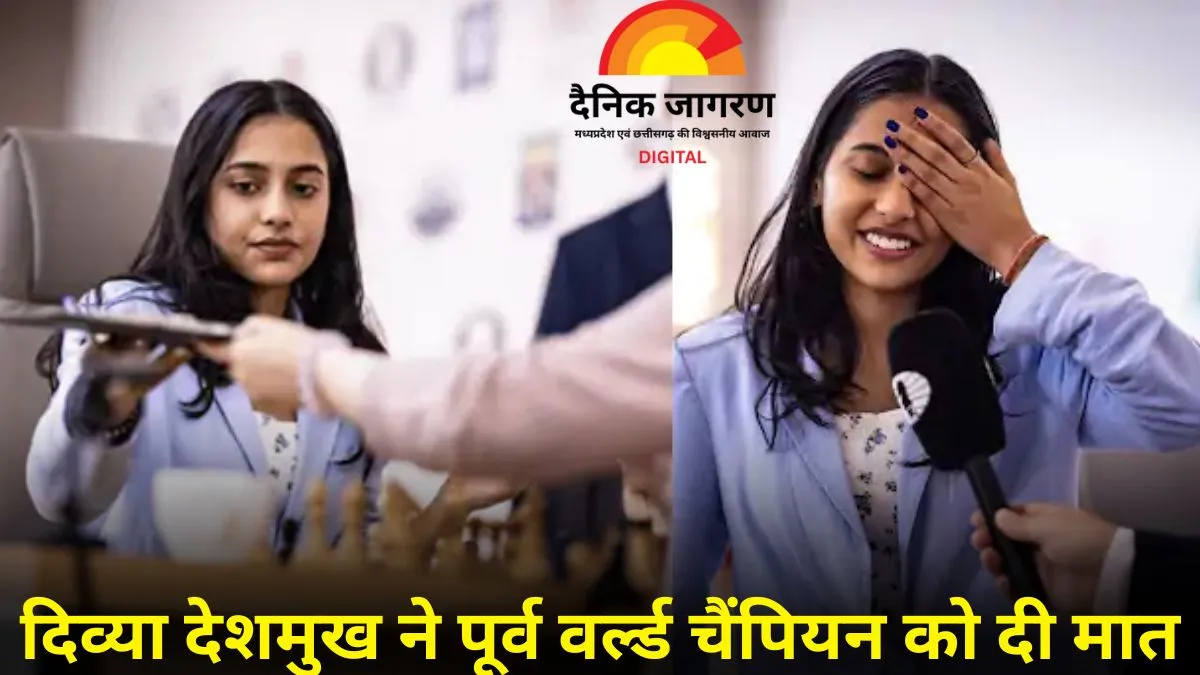 FIDE विमेंस कप: दिव्या देशमुख ने रचा इतिहास, फाइनल में पहुंचने वाली पहली भारतीय बनीं