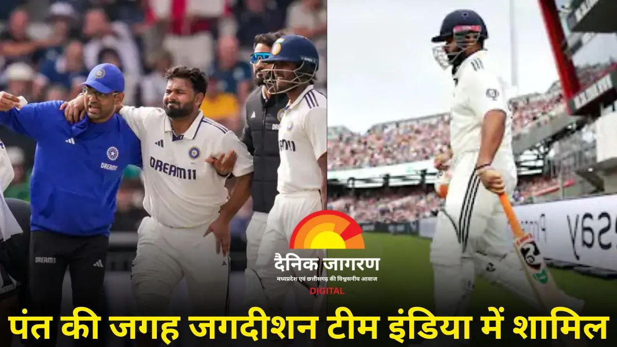 ऋषभ पंत चोट के कारण पांचवें टेस्ट से बाहर, नारायण जगदीशन को मौका मिला