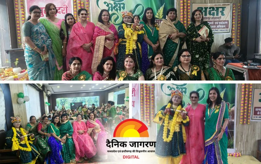 भोपाल में हरियाली तीज पर खिला नारी शक्ति का रंग : 'हरित सौंदर्य' में सजी त्रिपुर सुंदरी वूमेन ग्रुप की तीज क्वीन