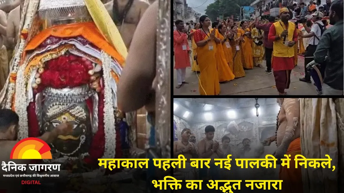  उज्जैन में पहली वैदिक थीम सवारी, अब तक 1.15 लाख श्रद्धालुओं ने किए दर्शन