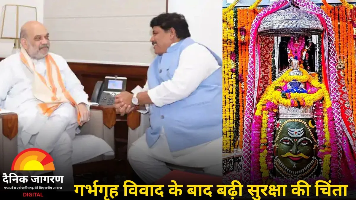 महाकाल मंदिर की सुरक्षा को लेकर सांसद फिरोजिया सक्रिय, केंद्रीय बलों की तैनाती की मांग