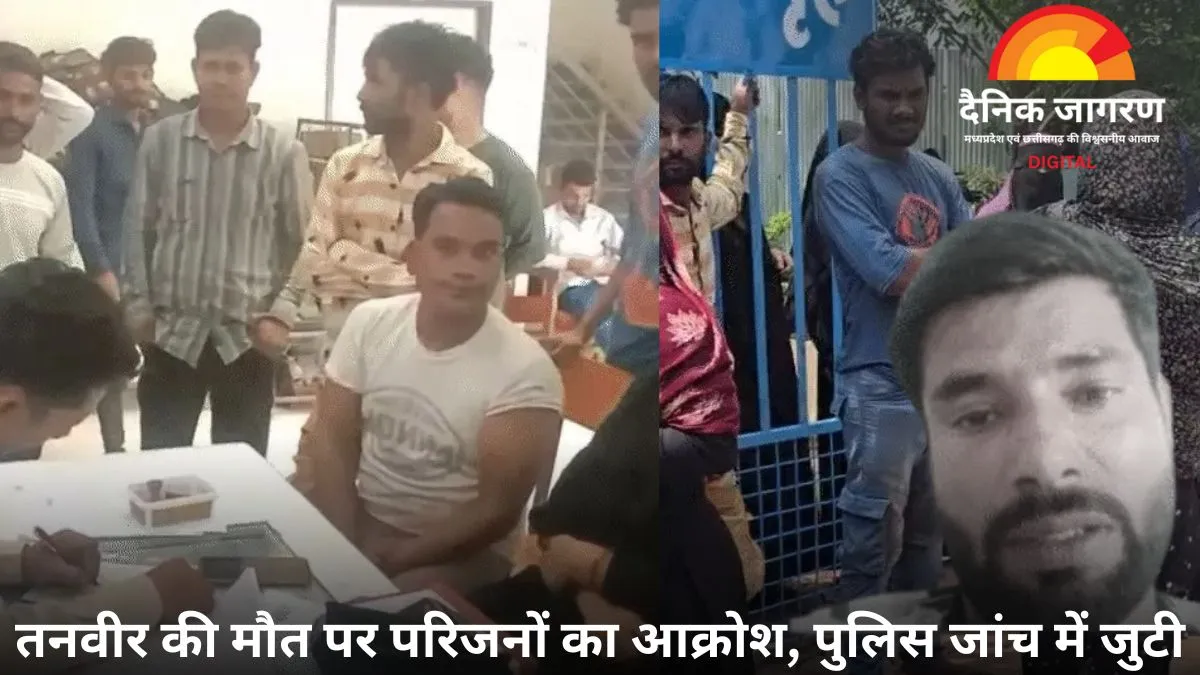 पत्नी की बेवफाई से टूट गया पति: सुसाइड से पहले बनाया वीडियो, कहा- 'मेरी मौत के जिम्मेदार तीन लोग'