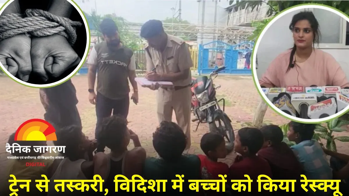 विदिशा रेलवे स्टेशन पर मानव तस्करी का पर्दाफाश: 20 नाबालिग बच्चे रेस्क्यू, 6 तस्कर गिरफ्तार