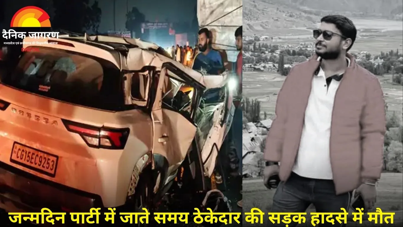 नेशनल हाईवे पर हादसा: गड्ढे में टायर फटने से कार खड़े ट्रक से टकराई, ठेकेदार की मौत