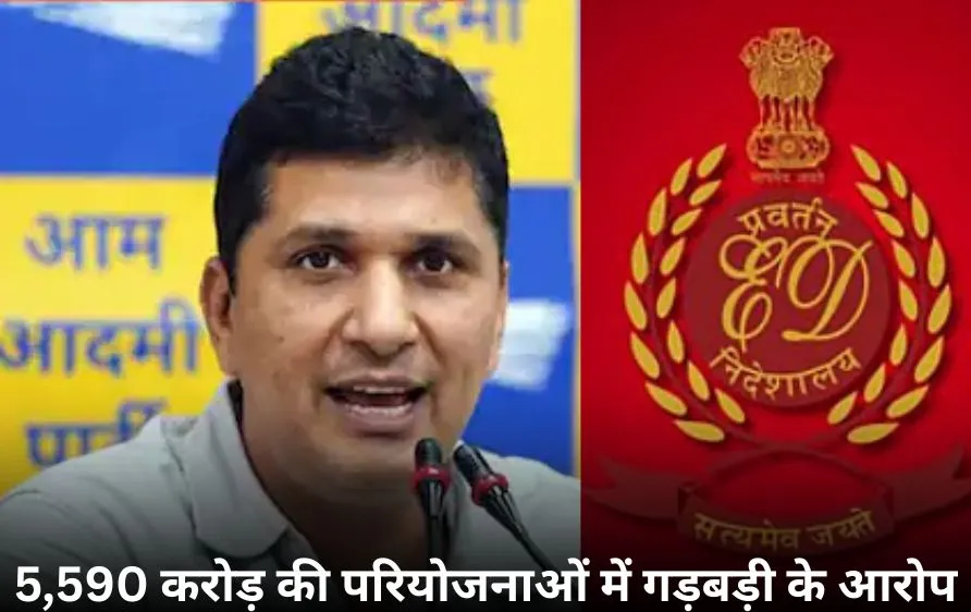 AAP नेता सौरभ भारद्वाज के घर ED की छापेमारी