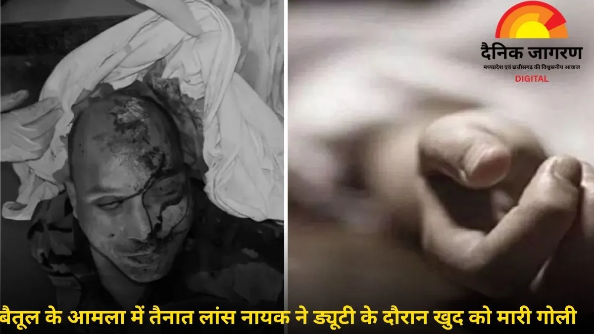 एयरफोर्स स्टेशन आमला में जवान की संदिग्ध मौत, राइफल से खुद को मारी गोली