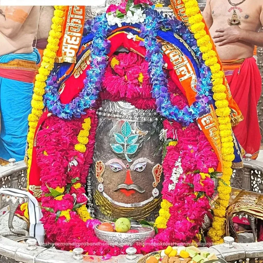 bhole