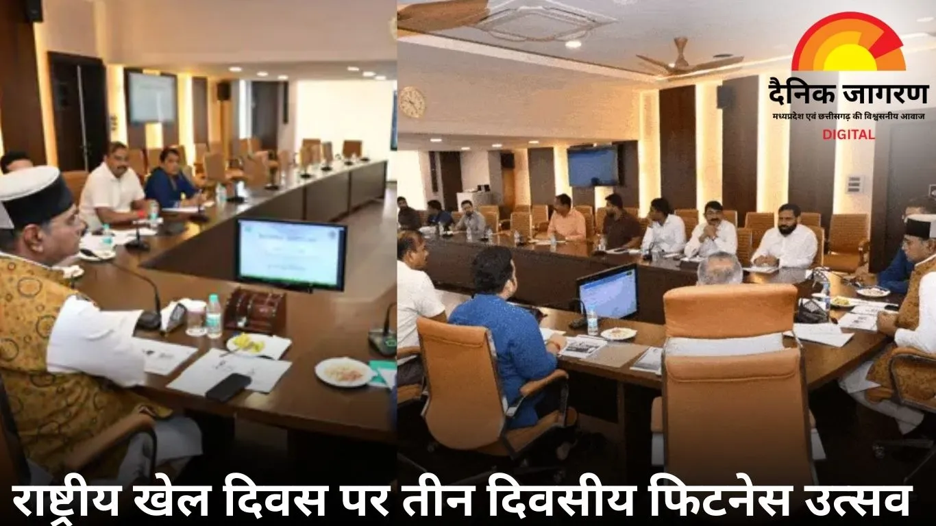 राष्ट्रीय खेल दिवस पर एमपी में खेल और फिटनेस का महोत्सव