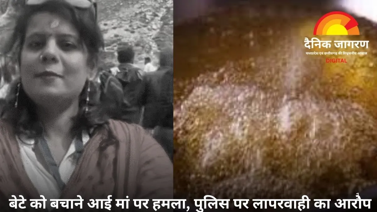 भोपाल में महिला पर डाला गया खौलता तेल, चार दिन बाद मौत: पुलिस पर भी गंभीर लापरवाही के आरोप, परिजनों ने किया चक्काजाम