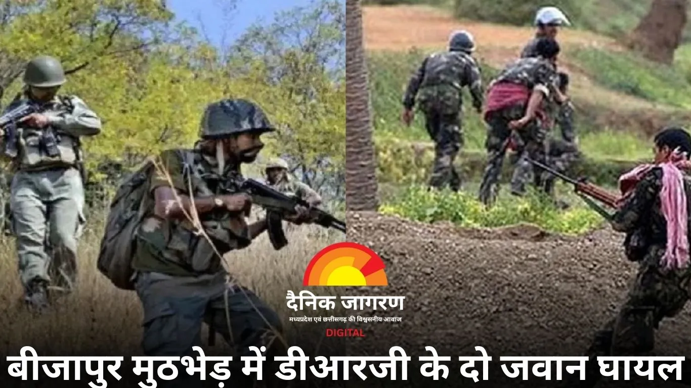 बीजापुर में पुलिस-नक्सली मुठभेड़, दो जवान घायल; एयरलिफ्ट कर रायपुर भेजा गया
