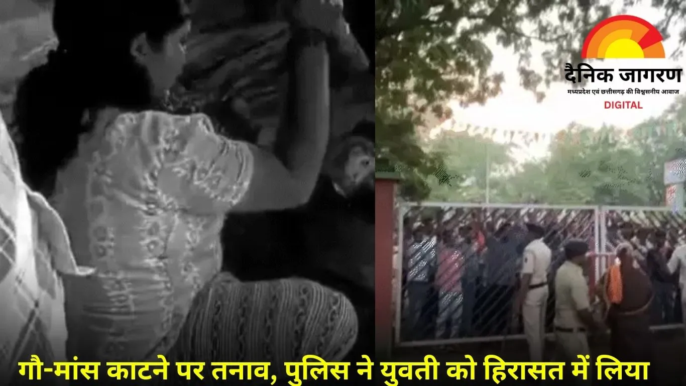 बिलासपुर में गणेश चतुर्थी पर बवाल, गौ-मांस काटने के वीडियो से भड़की हिंसा