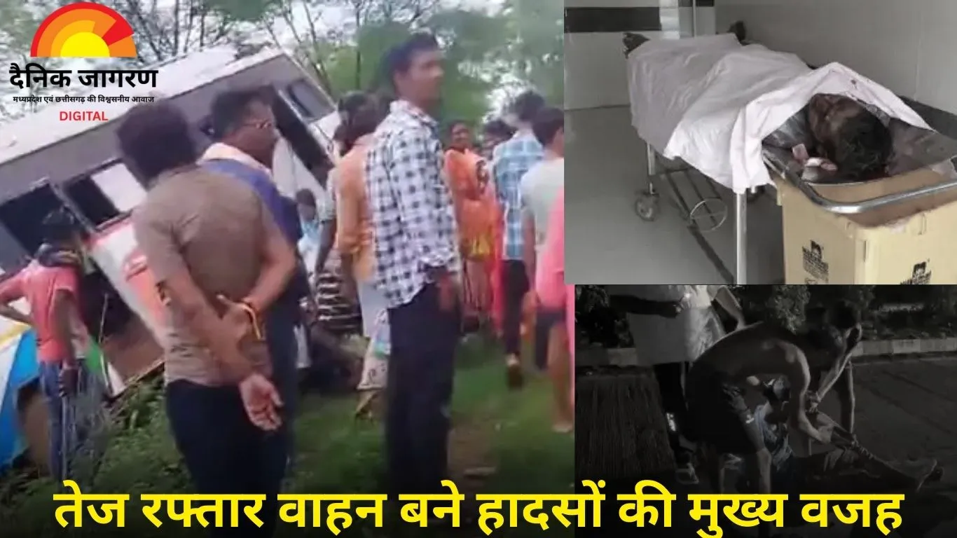 बिलासपुर में अलग-अलग सड़क हादसों में 3 की मौत, कई घायल