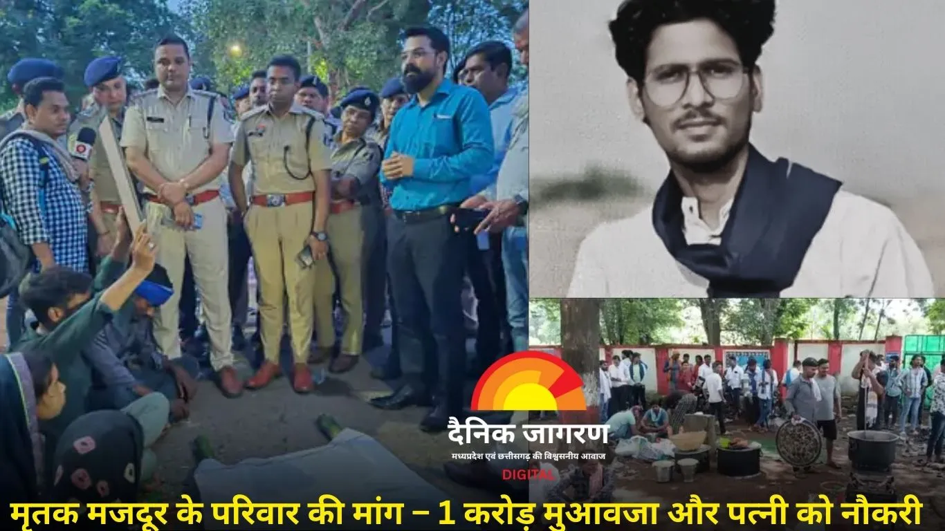 करंट हादसे में मजदूर की मौत, परिजनों का धरना तीसरे दिन भी जारी
