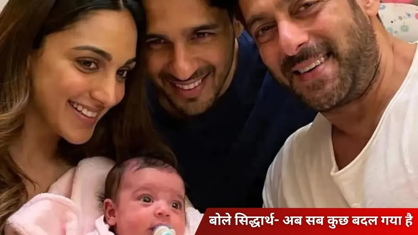 पिता बनने के बाद बदली जिंदगी: सिद्धार्थ मल्होत्रा बोले- अब मैं सिर्फ ‘सपोर्टिंग एक्टर’