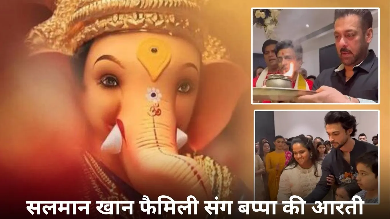नमाज भी, आरती भी… अरबाज खान का वायरल वीडियो बना चर्चा का विषय