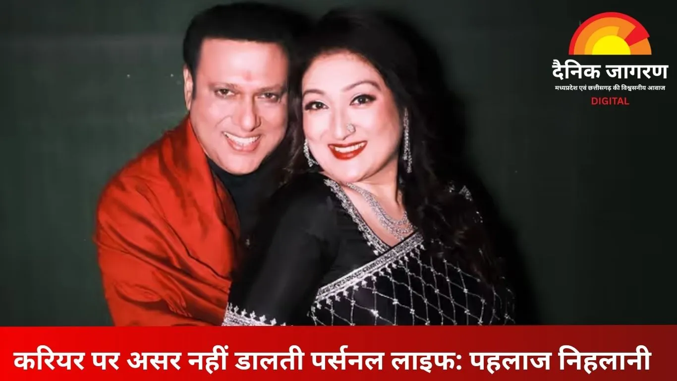 गोविंदा-सुनीता के तलाक की खबरों पर बोले पहलाज निहलानी: 