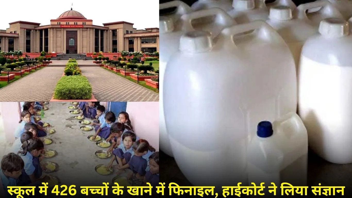 426 बच्चों की जान खतरे में डालने पर मजिस्ट्रियल जांच के आदेश, मुख्य सचिव को मॉनिटरिंग का निर्देश