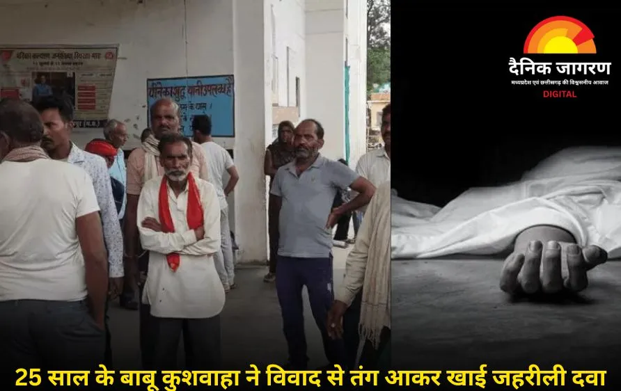 छतरपुर में युवक की आत्महत्या से गहराया पारिवारिक विवाद, पिता ने बहू और ससुराल वालों पर लगाए गंभीर आरोप