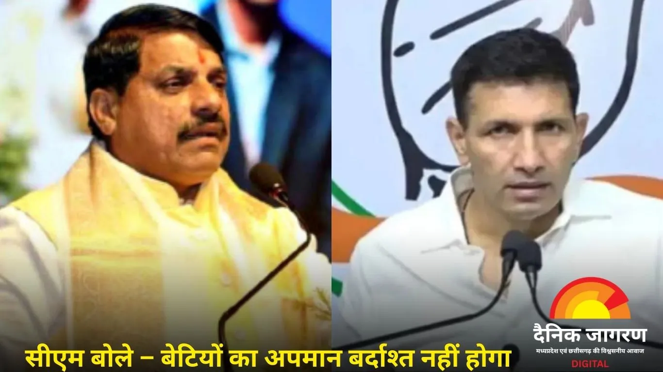 जीतू पटवारी पर सीएम का पलटवार: बोले- 