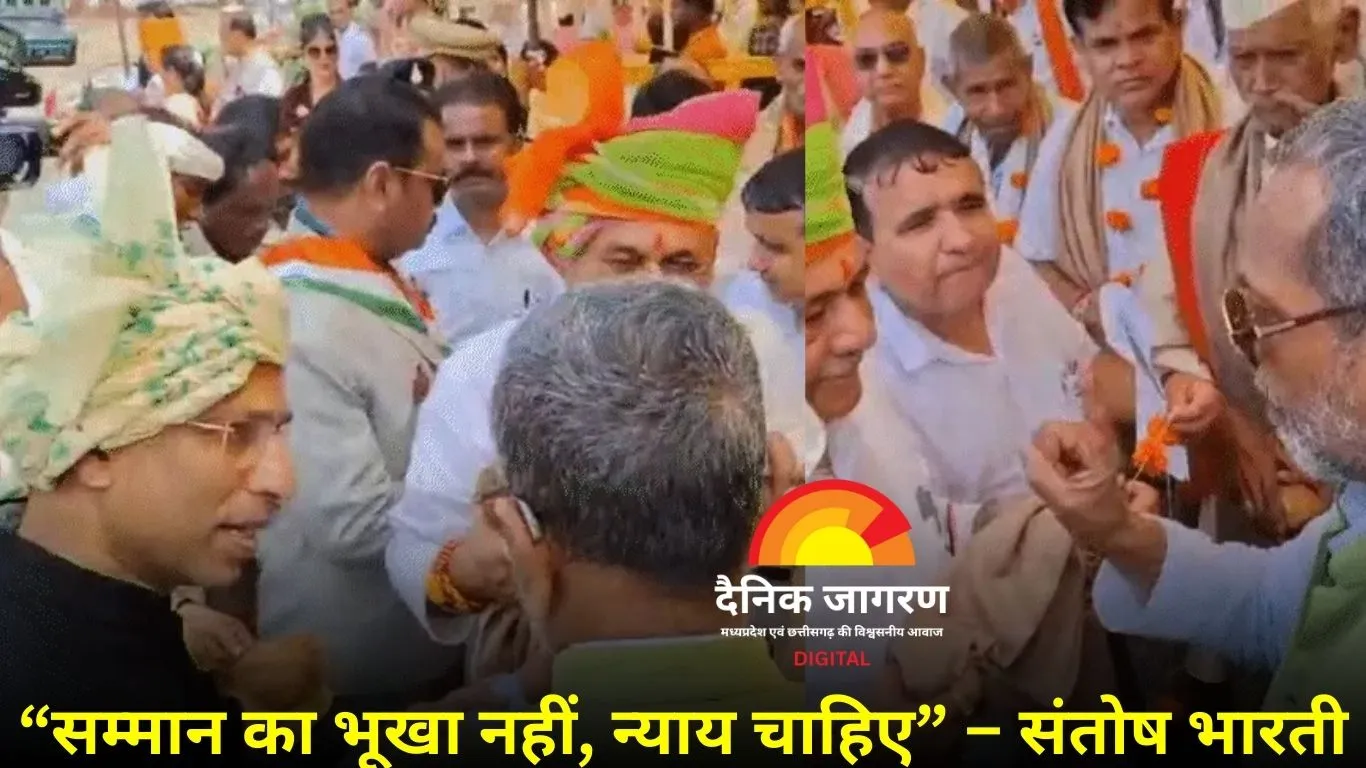 सम्मान लेने से इंकार करने वाले मीसाबंदी बोले – “सम्मान का भूखा नहीं, न्याय चाहिए”