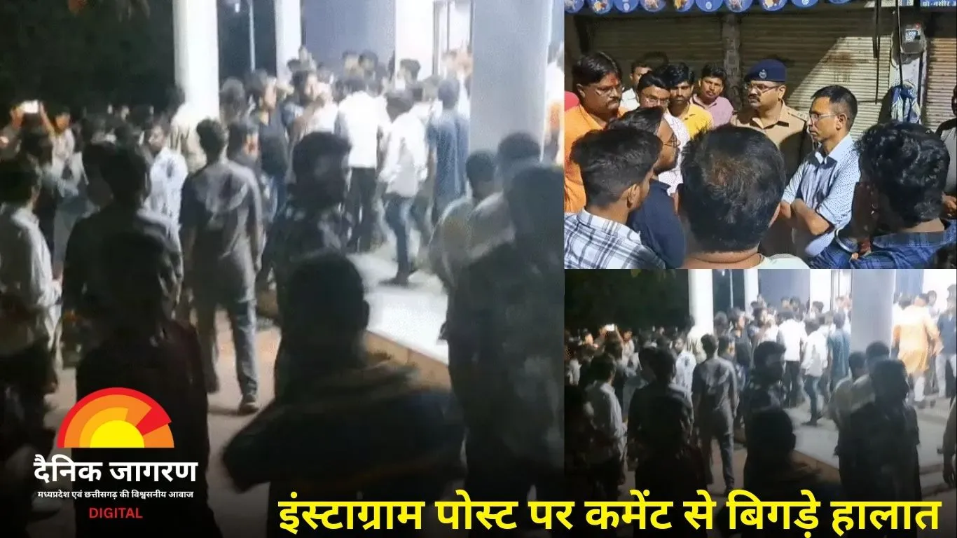  दमोह में सोशल मीडिया पोस्ट से बवाल, रातभर तनाव