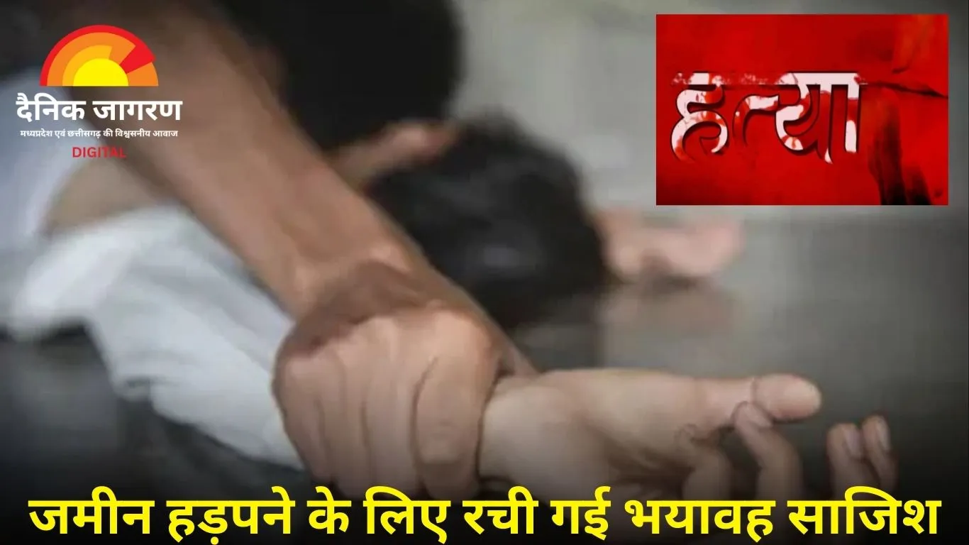 दंतेवाड़ा: पड़ोसी पति-पत्नी ने महिला पर किया भयावह हमला, हत्या और दुष्कर्म की कोशिश