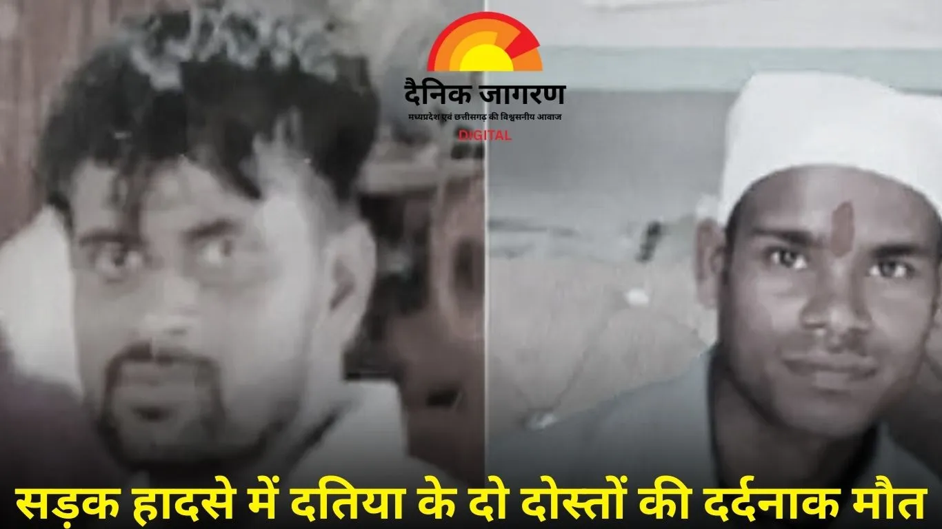 दतिया में कार की टक्कर से दो बाइक सवारों की मौत, एक घायल: भांडेर रोड पर हुआ हादसा