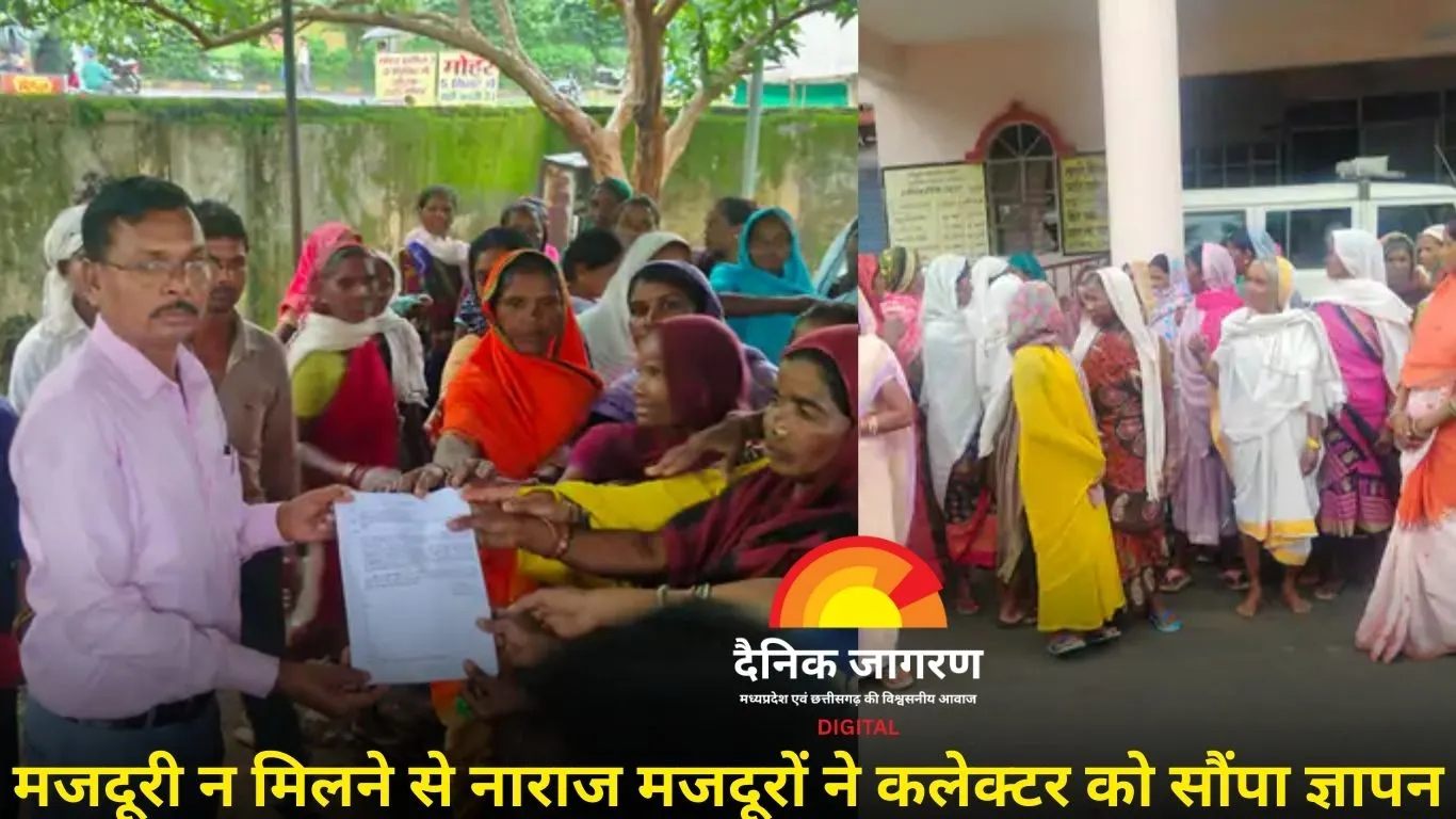 डिंडोरी: 64 मजदूरों की 19 दिन की मजदूरी बकाया, सरपंच-सचिव पर भ्रष्टाचार के आरोप