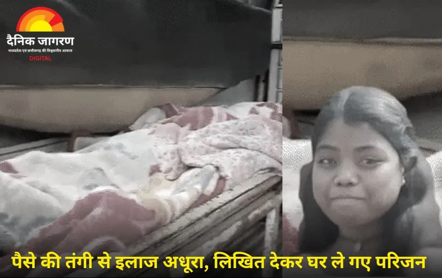 डिंडोरी में हॉस्टल छात्रा की मौत से हड़कंप, खून की कमी बताई वजह